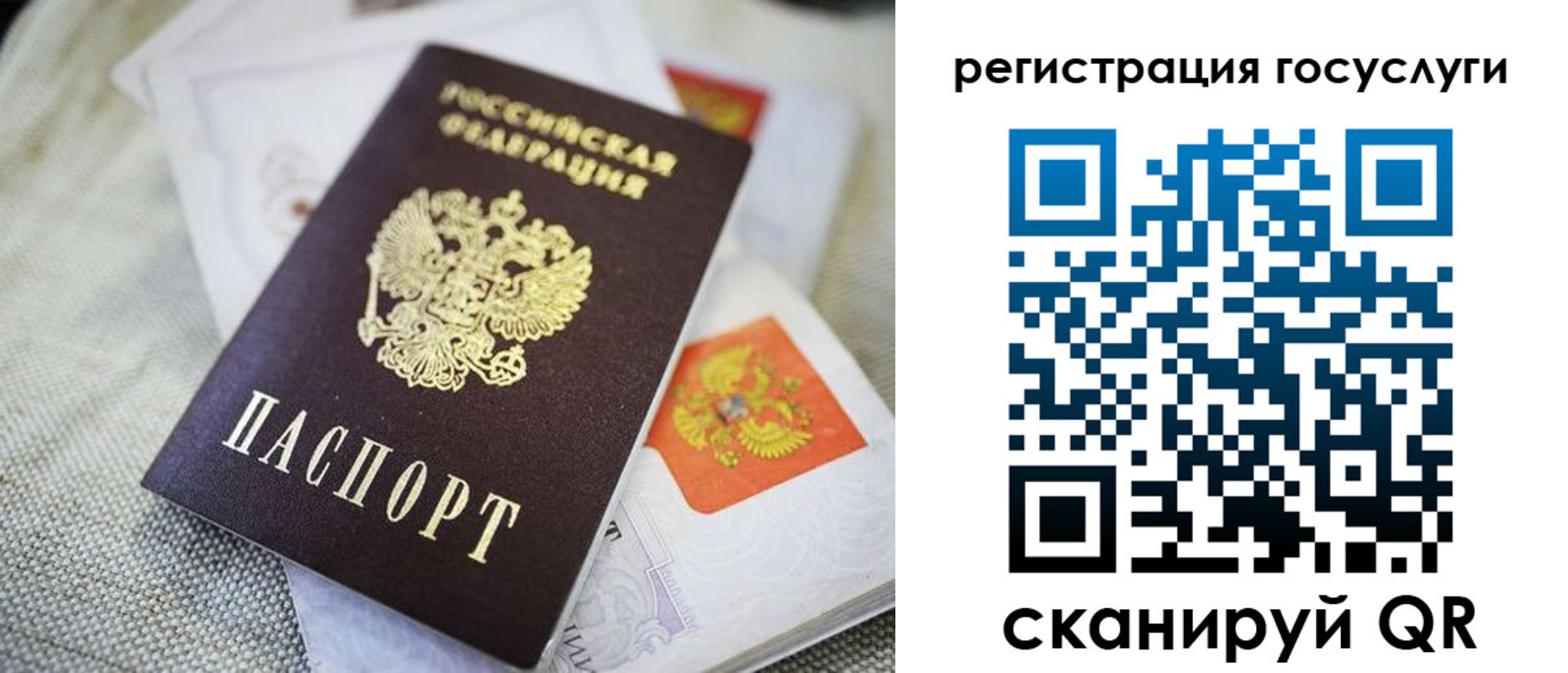 прописка поиск в Каменск-Уральске